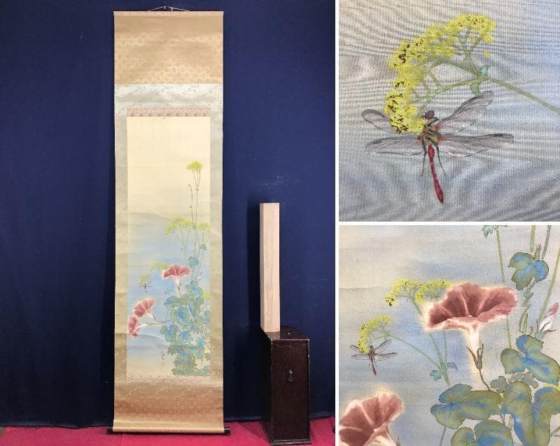 真作/雑喉紅朝/朝顔/オミナエシトンボ図/夏の花図/掛軸/名家伝来/AD-876