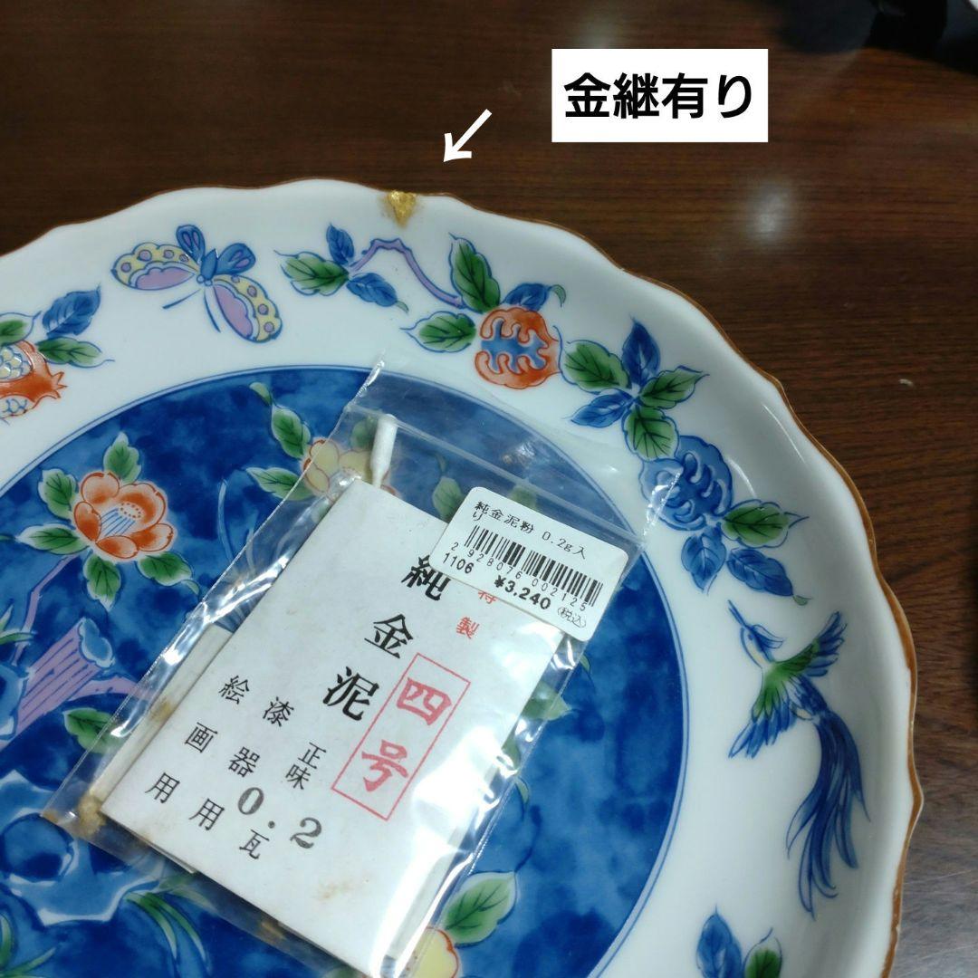 【庫山窯】花縁花鳥図中皿　銘々皿五客揃い