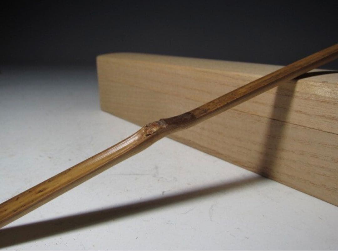 表千家 十三代 即中斎 自作茶杓「曙」黒田正玄下削 二重箱 而妙斎追書！7141