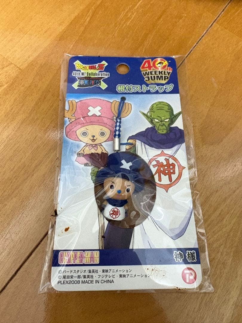 ドラゴンボール×ワンピース　コラボ　チョッパー　 10種セット