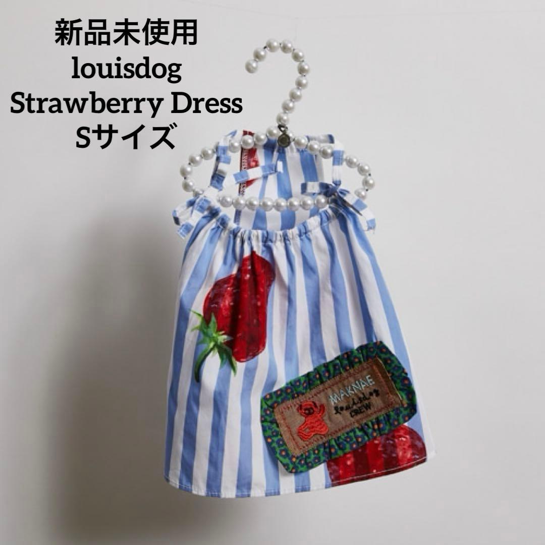 【新品未使用】ルイスドッグStrawberry Dress/Sサイズ