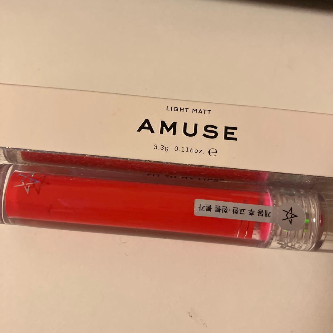 リップグロス AMUSE LIGHT MATT