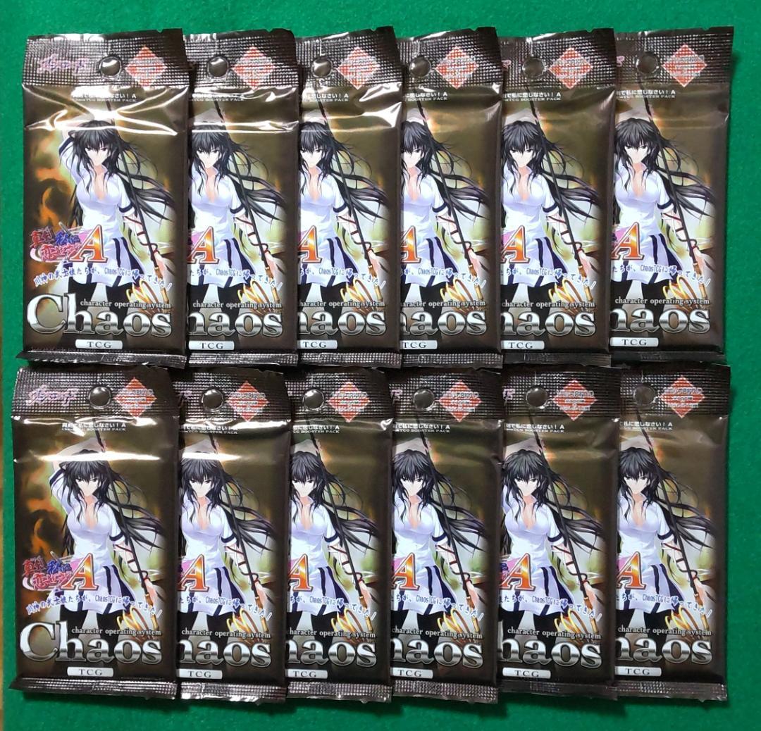 カオス Chaos TCG 真剣で私に恋しなさい カード トレカ 未開封パック