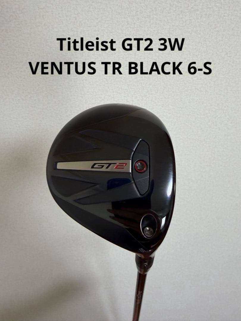 タイトリスト　フェアウェイウッド　GT2 3W