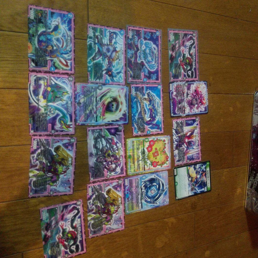 デュエル.マスターズ 引退品