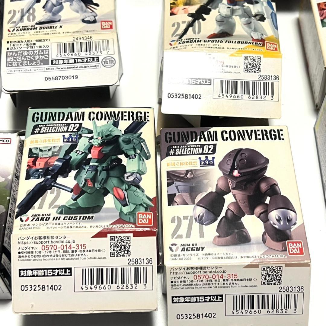 【未開封品】ガンダムコンバージ など 21体セット まとめ売り ジャンク