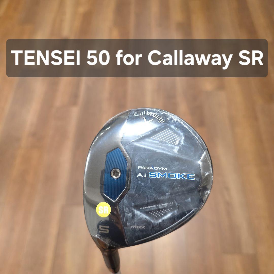 【新品未使用 レフティ】キャロウェイ Aiスモーク MAX 5W 純正SR