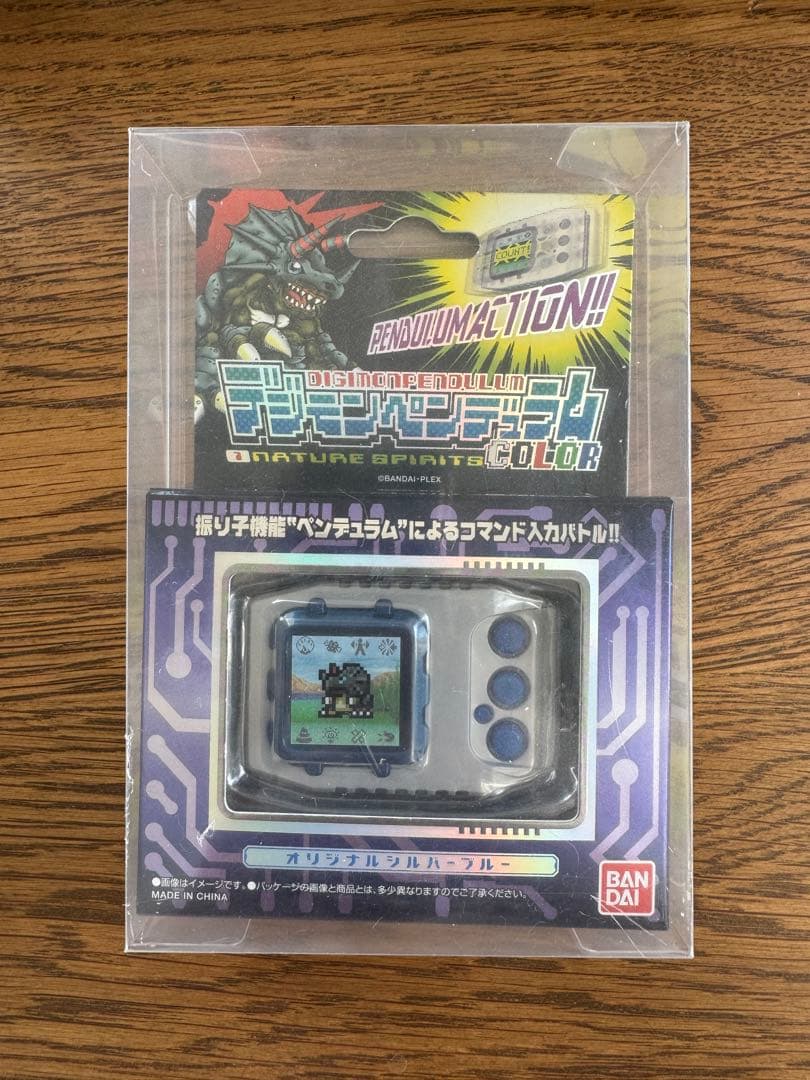 デジモンペンデュラムカラー 123（3個セット）