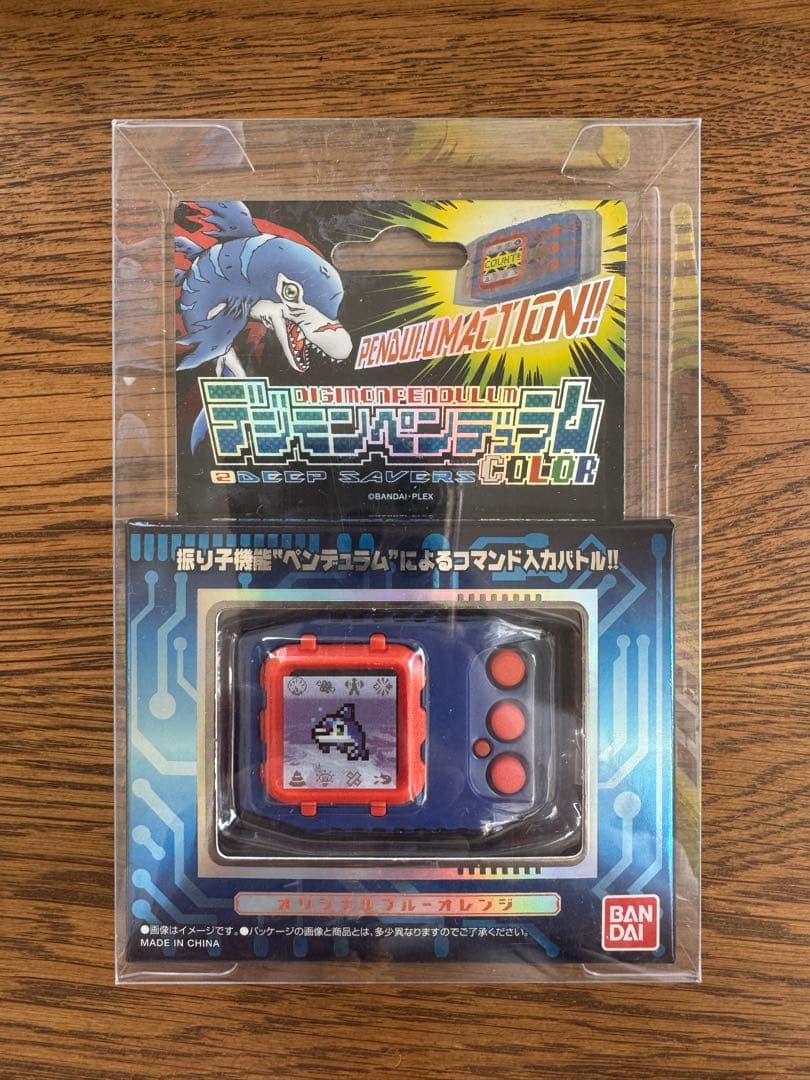 デジモンペンデュラムカラー 123（3個セット）