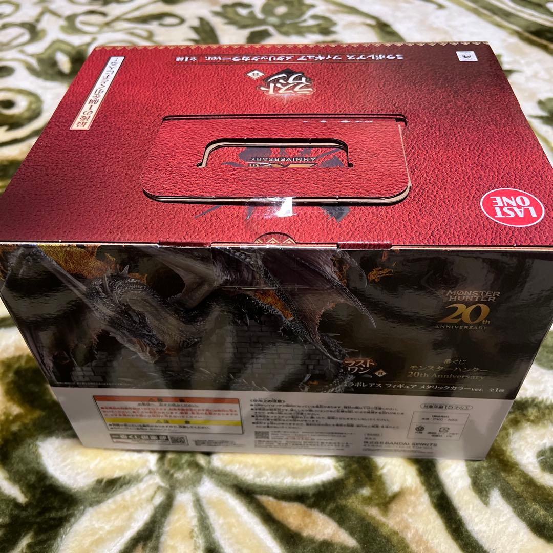 一番くじ モンスターハンター 《ラストワン＆B賞 》ミラボレアス