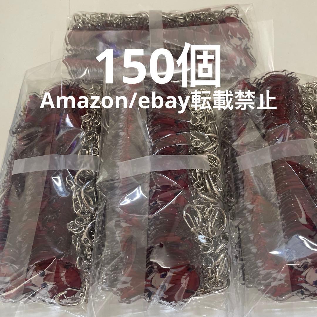 4.どるれく フマル アクリルキーホルダー どるファン 仮面舞踏会