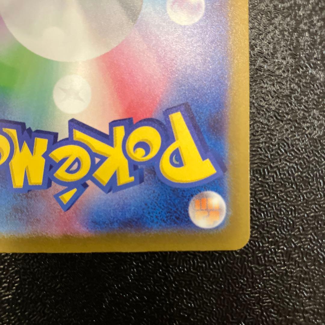 メガカイリュー ex MUR