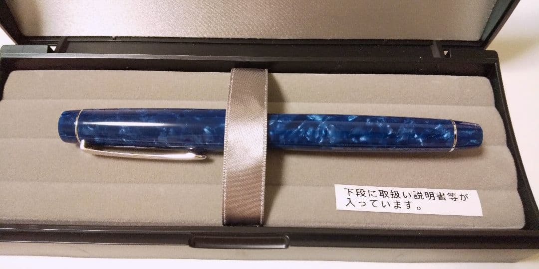 パイロット　レガンス青F（ペン先調整済）
