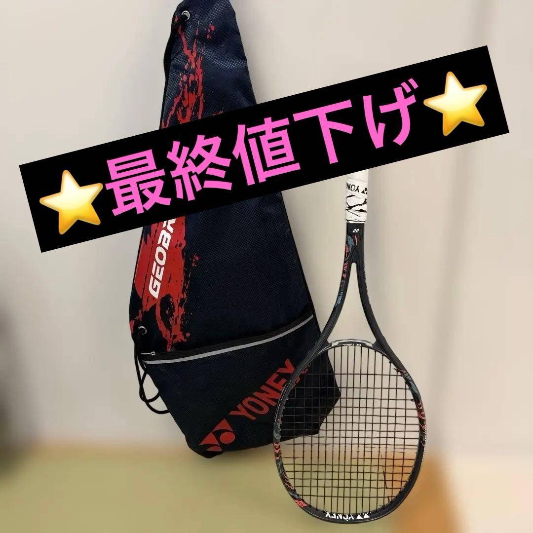YONEX GEOBREAK 50VS テニスラケット
