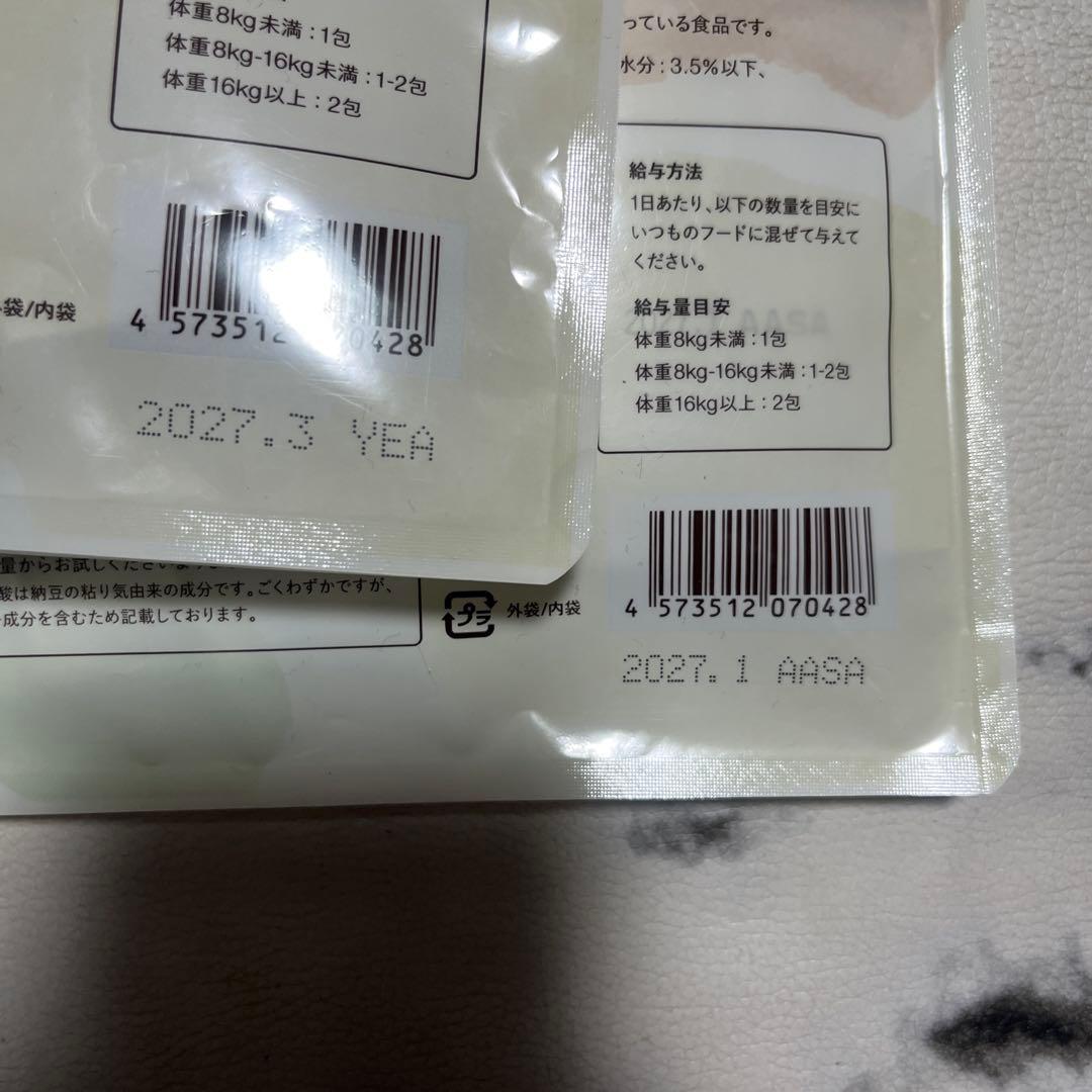 犬猫生活 デンタルふりかけ30包セット 犬猫用 口腔ケアデンタルパウダー