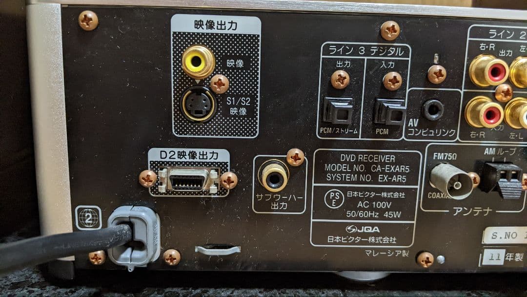 ふ*み様 希少良品 ビクター EX-AR5 ウッドコーンスピーカー システムコン