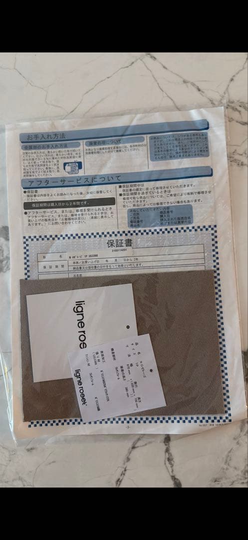 【正規品】ligne roset トーゴ Lランク Ultrasuede