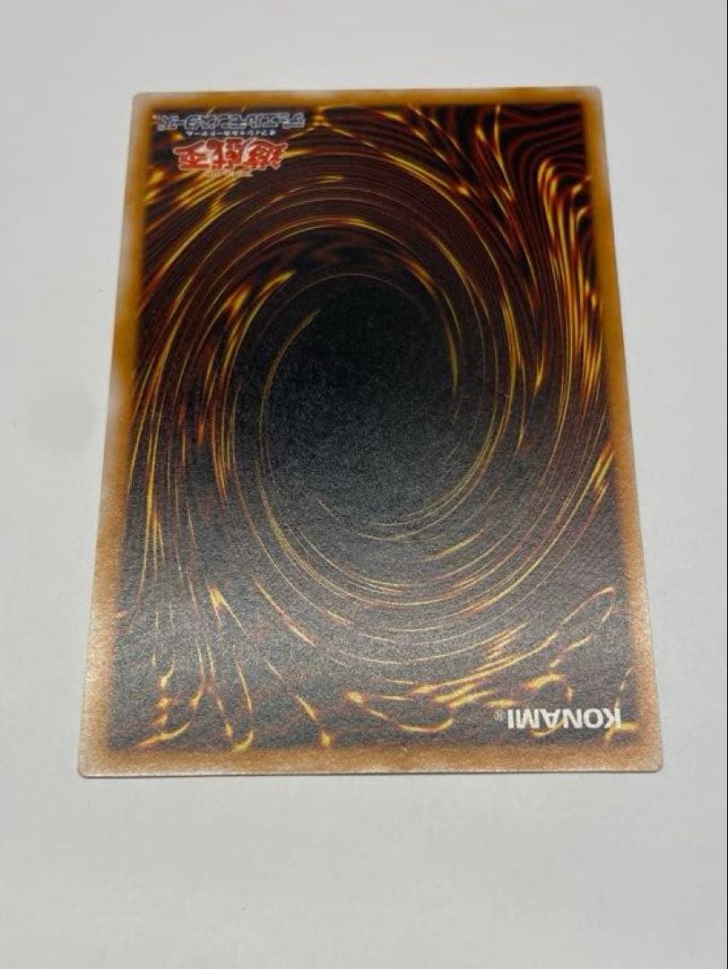 極美品　ブルーアイズホワイトドラゴン　青眼の白龍 レリーフ sm-51