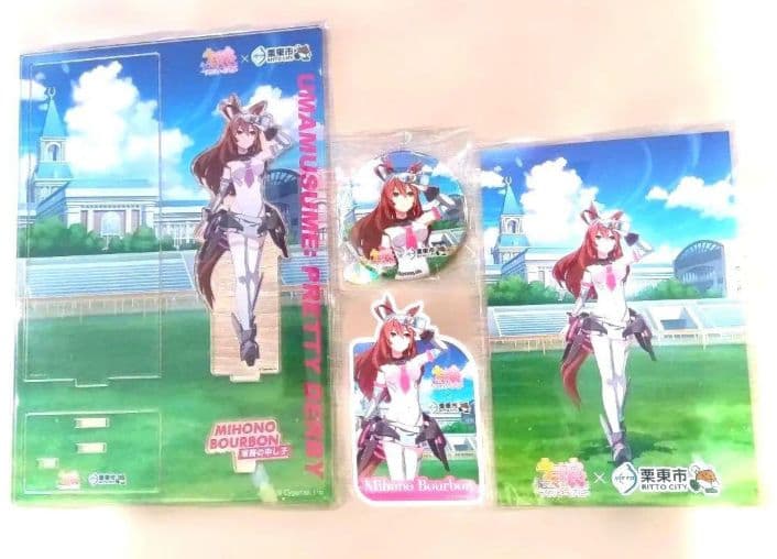 ウマ娘プリティーダービー 栗東市 ミホノブルボン コラボグッズ　紙袋　5点セット