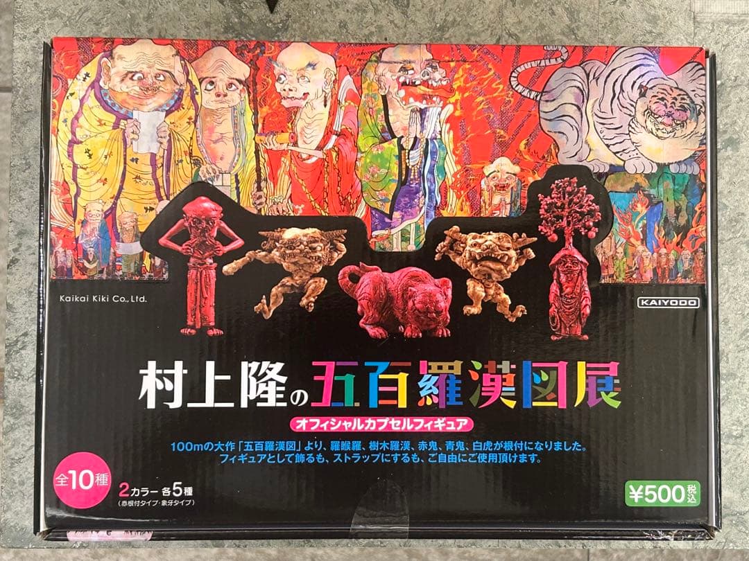 村上隆の五百羅漢図展 オフィシャルカプセルフィギュア