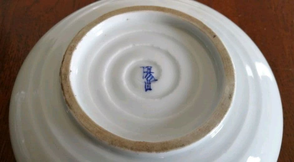 中里陽山作　桃形桃文皿　5客