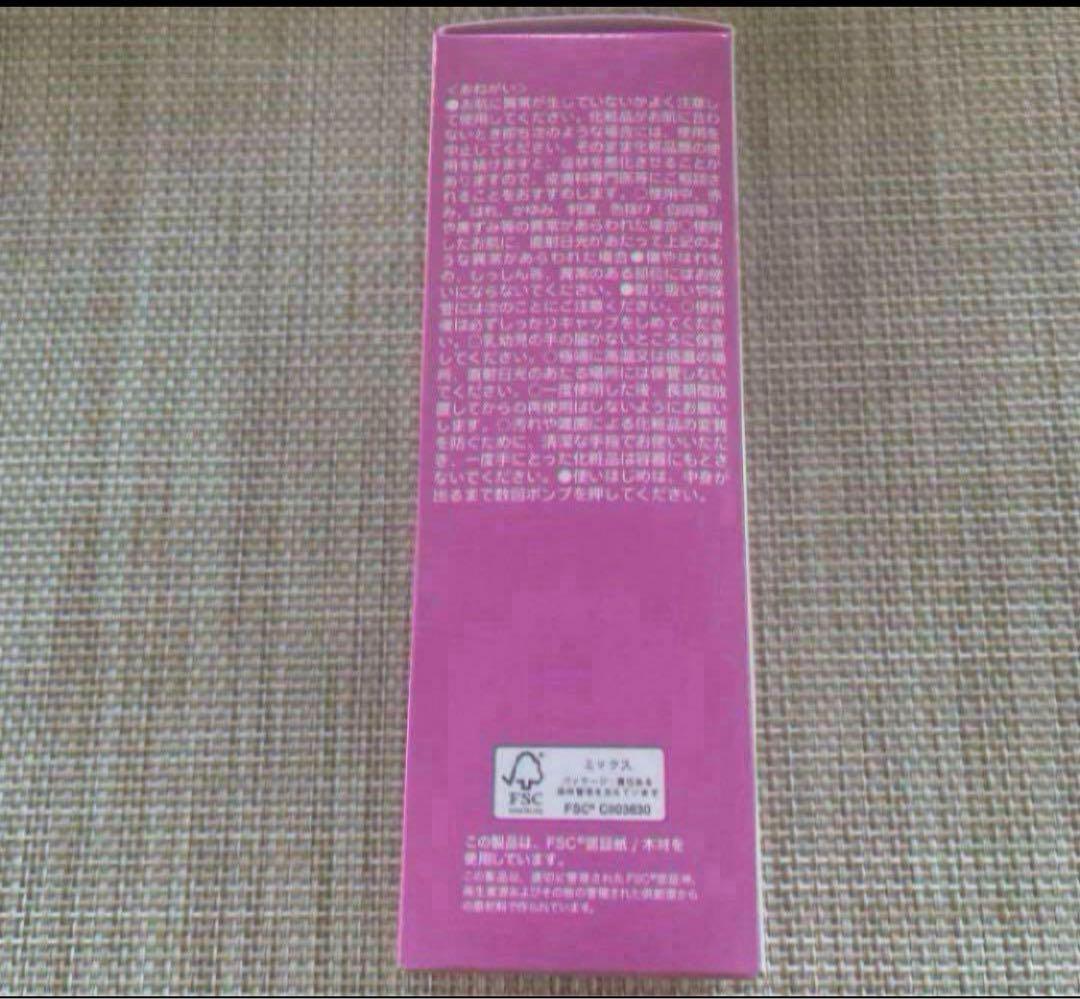 プロテクションベース　2本