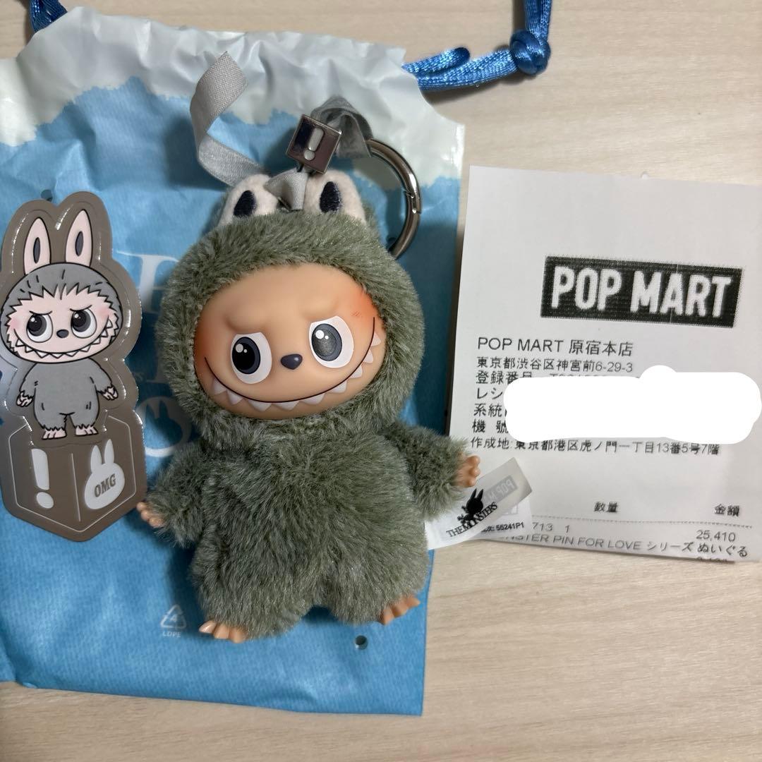 THEMONSTER PIN FOR LOVEぬいぐるみペンダントシークレット！