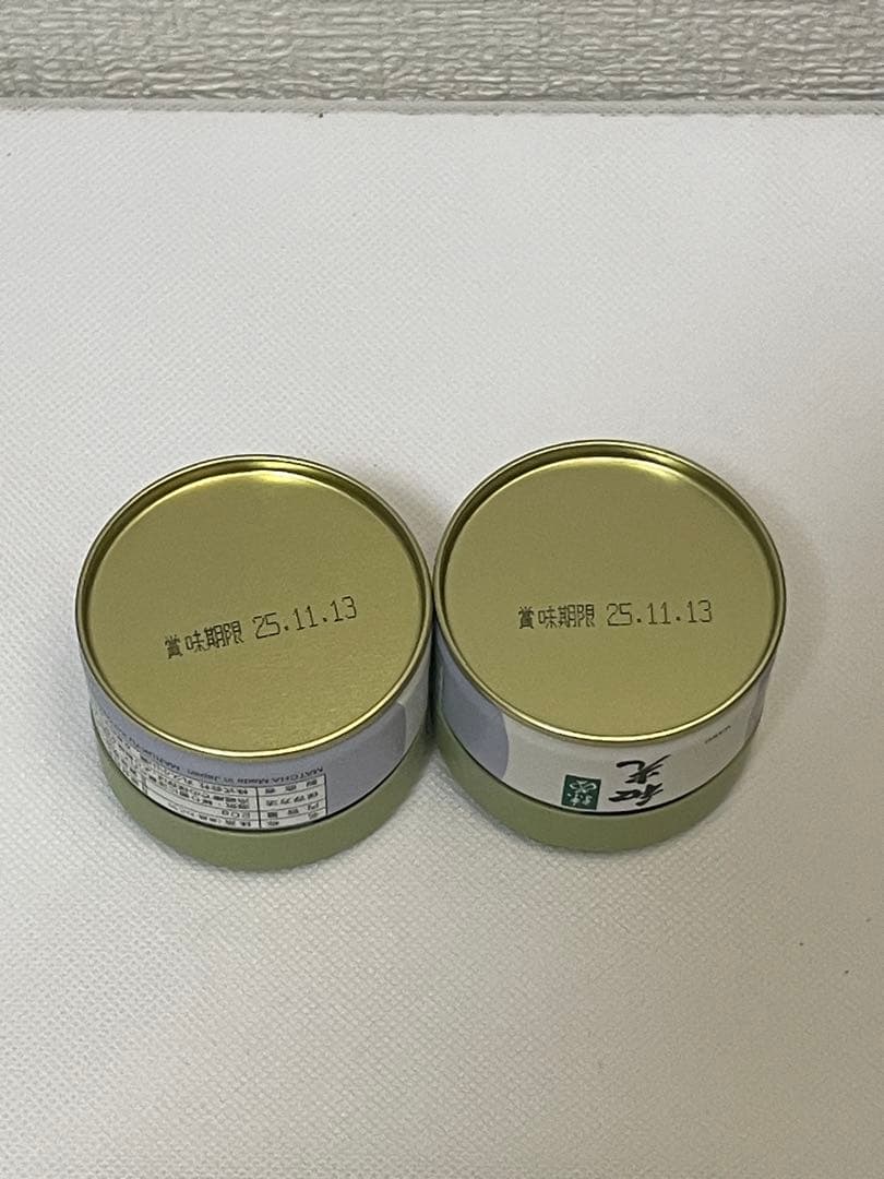 丸久小山園　和光20g＊2 青嵐40g＊4