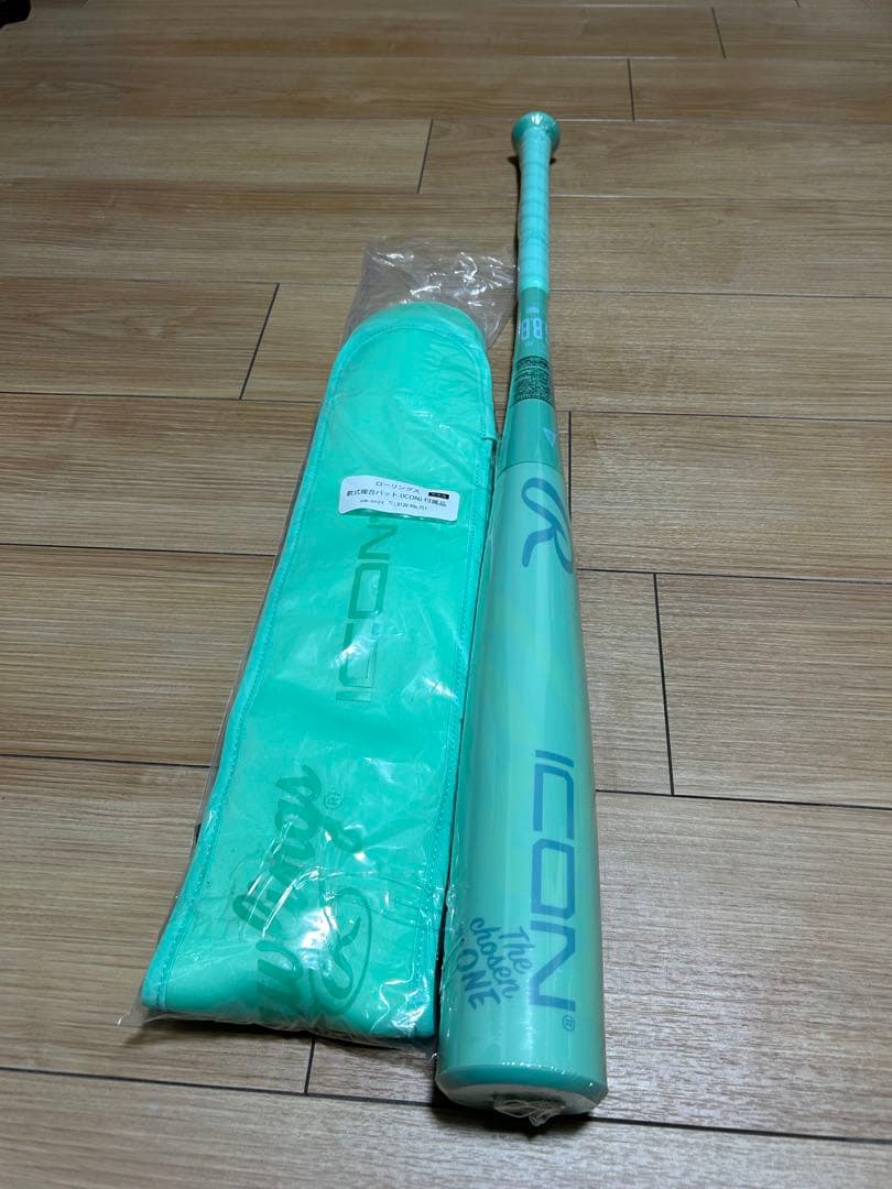 ローリングス ICON 軟式バット 83cm ケース付　新品