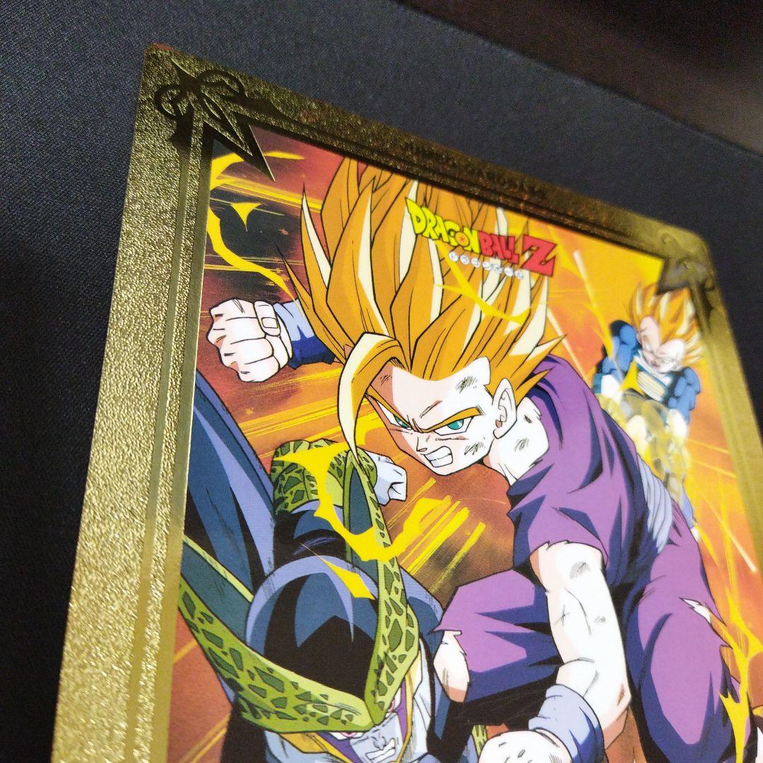ドラゴンボールZ　ジャンボカードダス