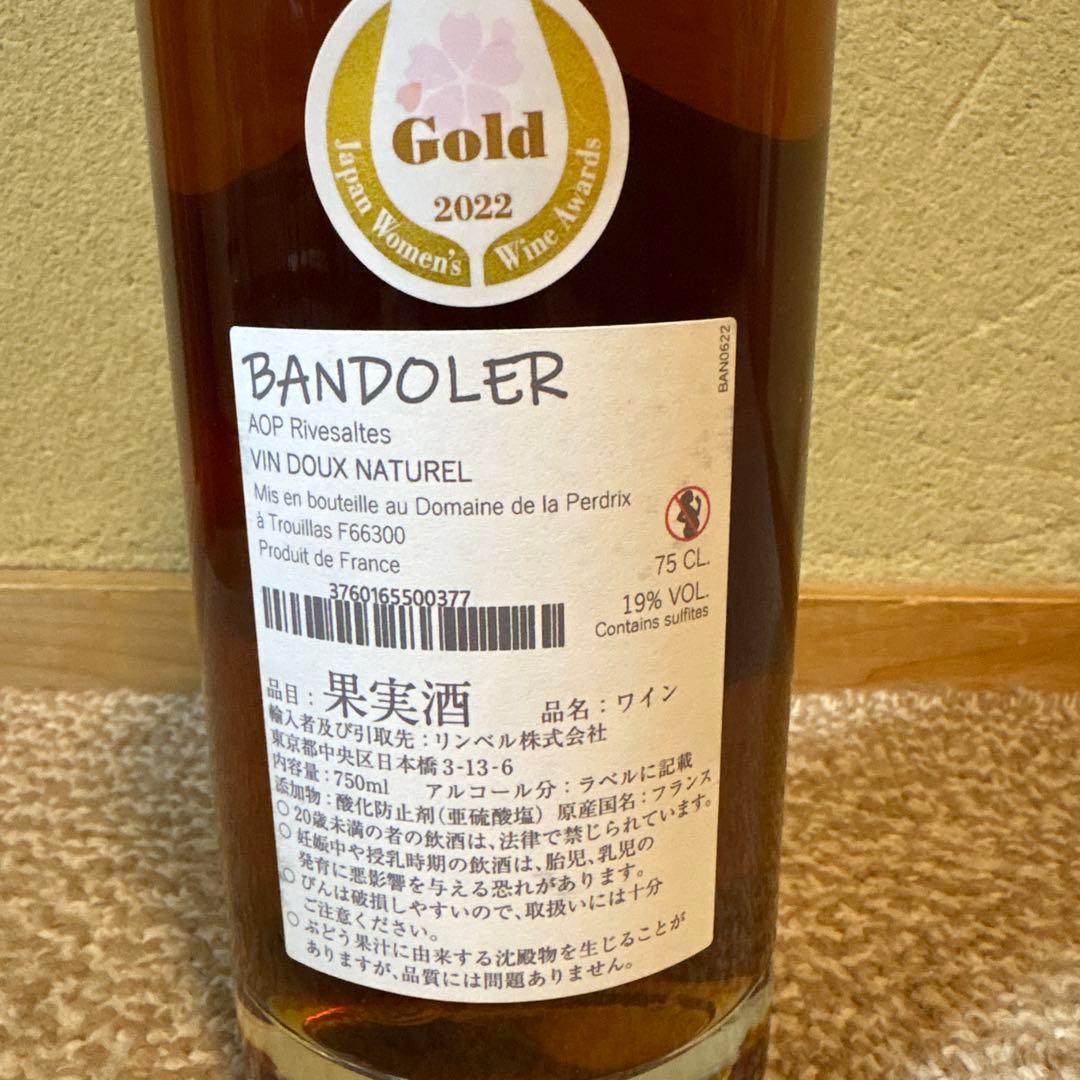 BANDOLER リヴザルト・アンブレ・オル・ダージュ
