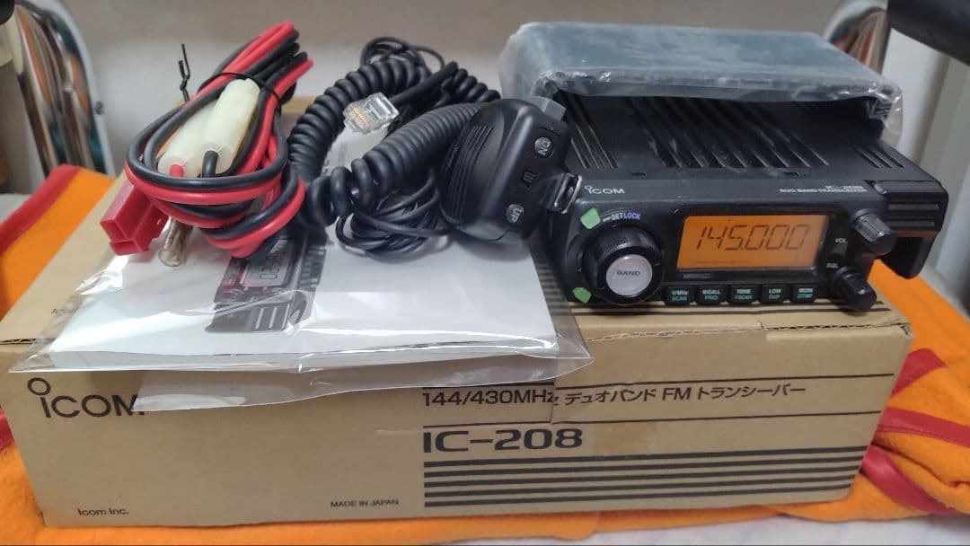 ICOM IC-208 20w ディユアルバンドモービル 無線機