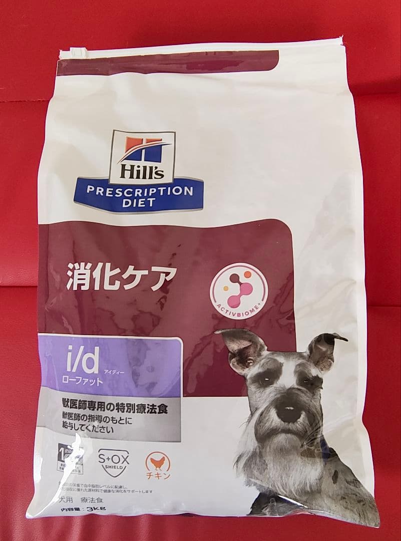 Hill's i/d 消化ケア 療法食　低脂肪３キロ