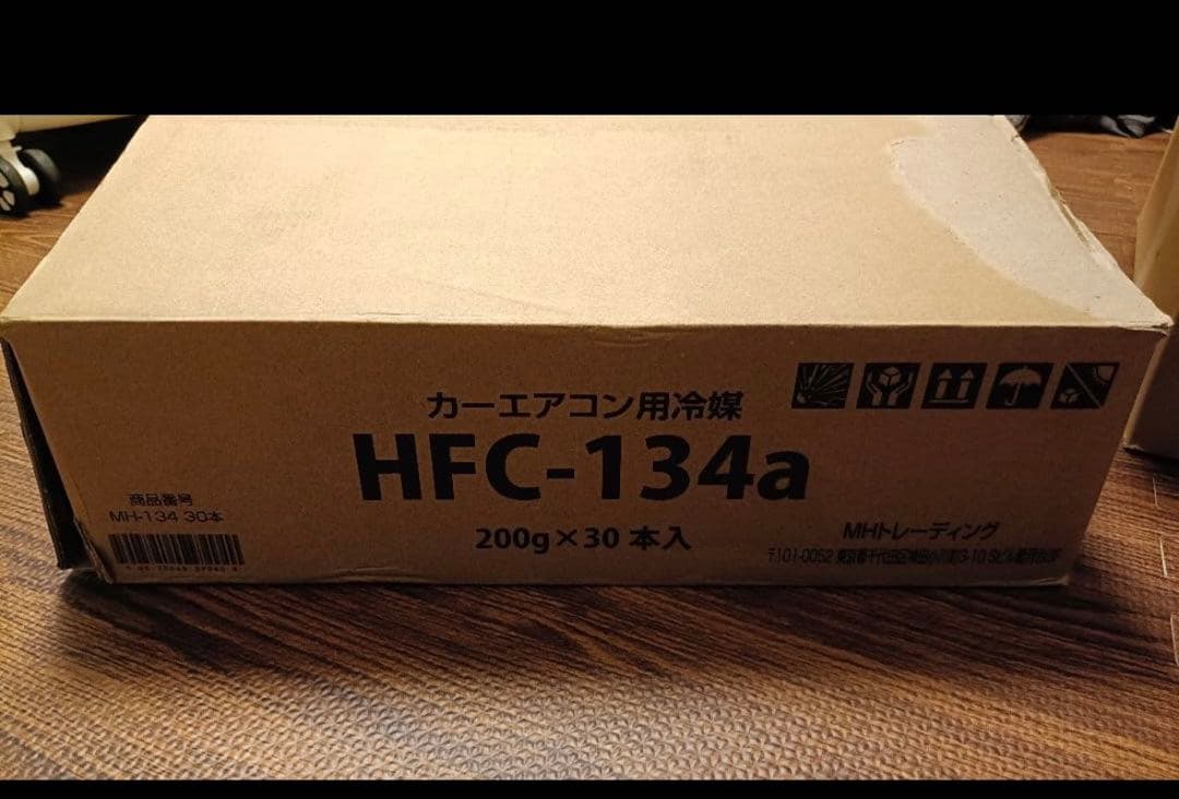 HFC-134a エアコンガス 未使用品 30本【残り1ケース】