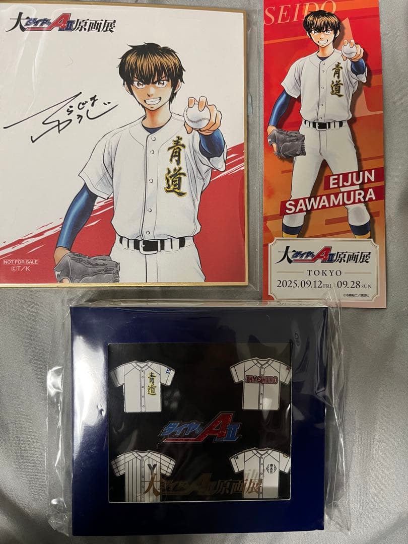 ダイヤのA 原画展　特典　色紙　ピンズセット