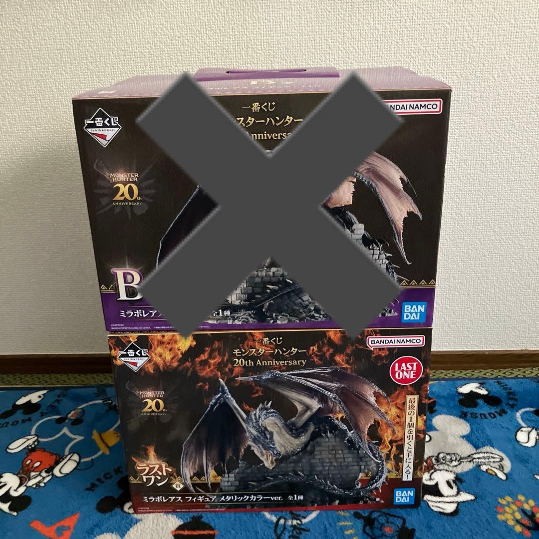 リ*ク様 モンハン一番くじ　ラストワン賞ミラボレアスフィギュア