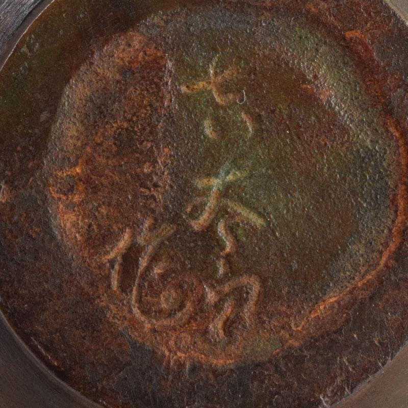 久保田吉太郎作　銅製　山水楼閣文瓶　花瓶　共箱　C　9165