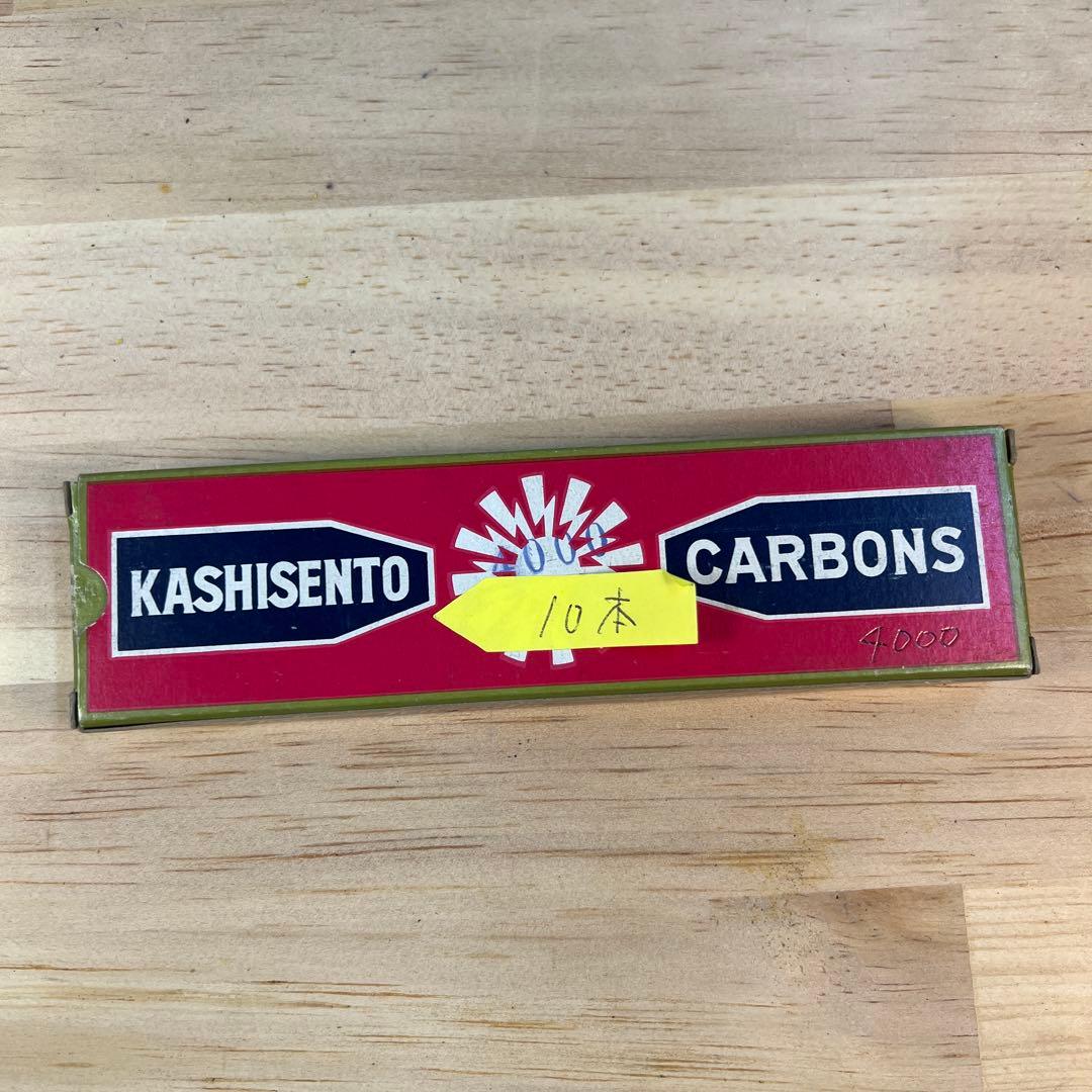 コウケントー　53本セット