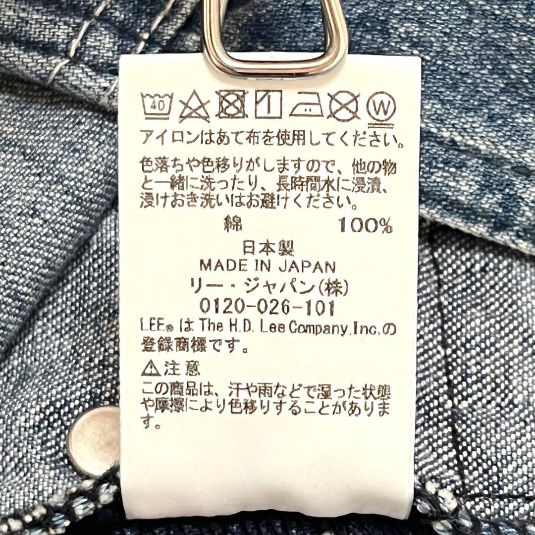 新品未使用 Lee リー デニム サロペット オーバーオール ユーズド加工 XL