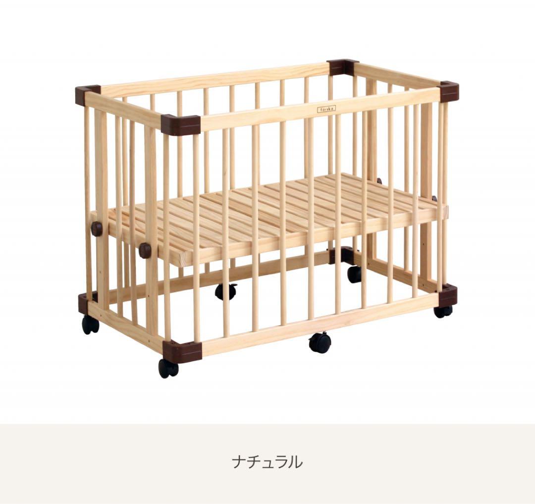 farska ファルスカ　ミニジョイントベッドネオ　ベビーベッド　木製