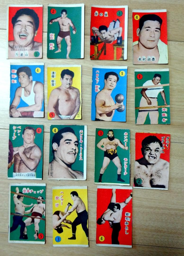 プロレス 力道山 昭和 カルタ