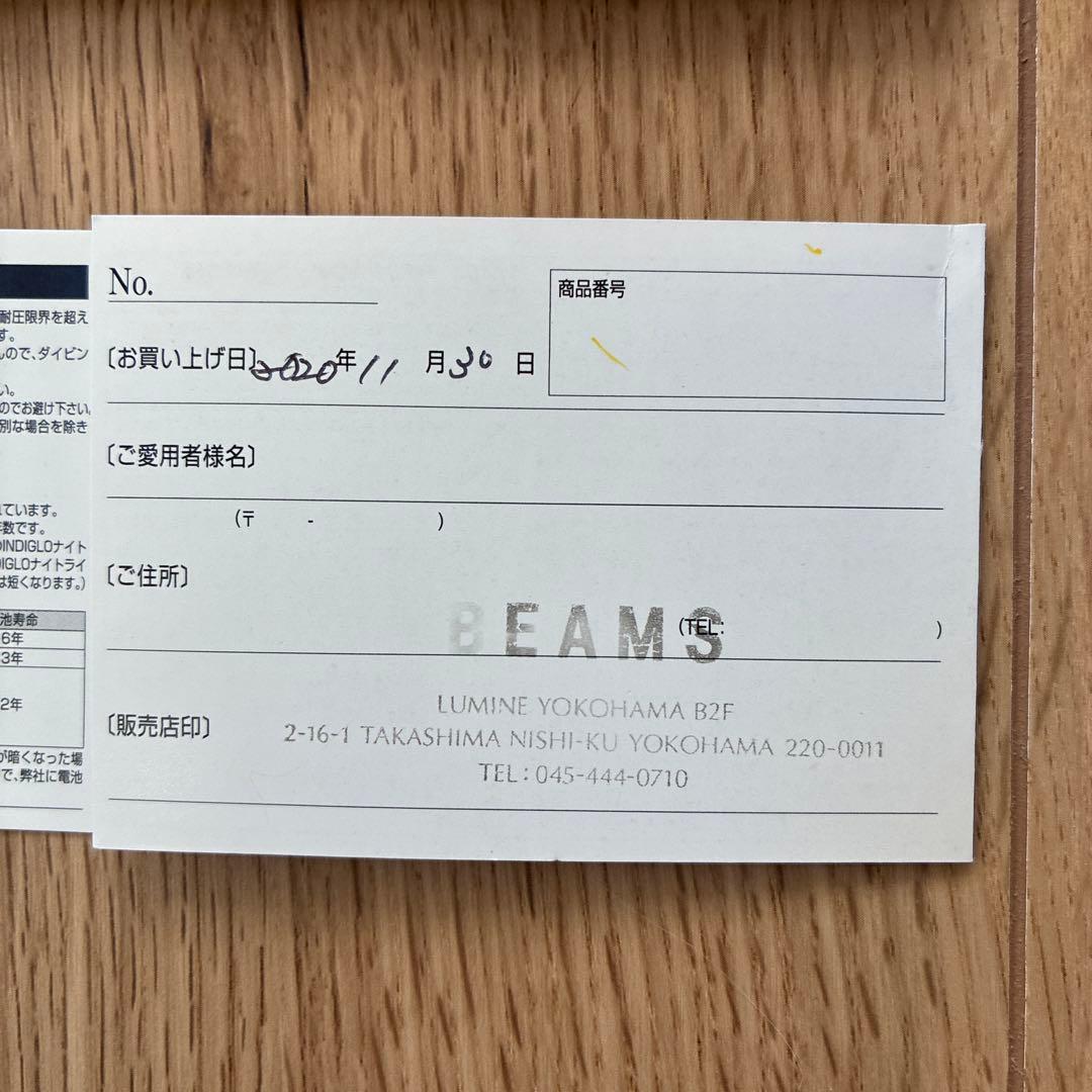 普渡 Classics Digital ”Tortoise shell”