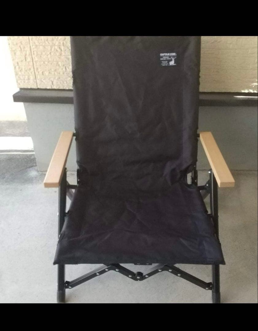 キャプテンスタッグ CSブラックラベル コンフォートチェア（リクライニング付）