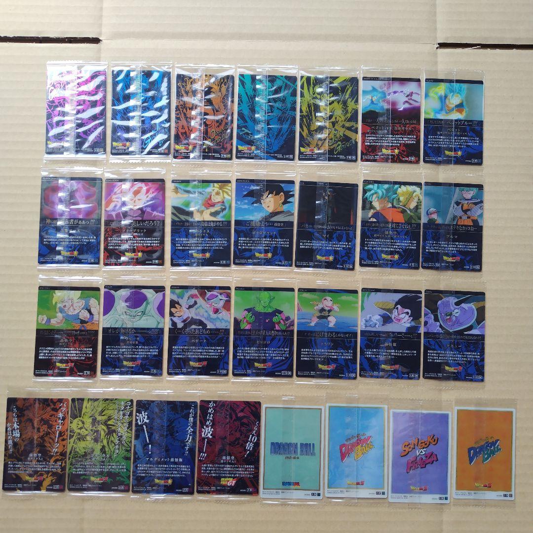 アラレ３号　ドラゴンボール　イタジャガシリーズvol.1〜7　フルコンプ