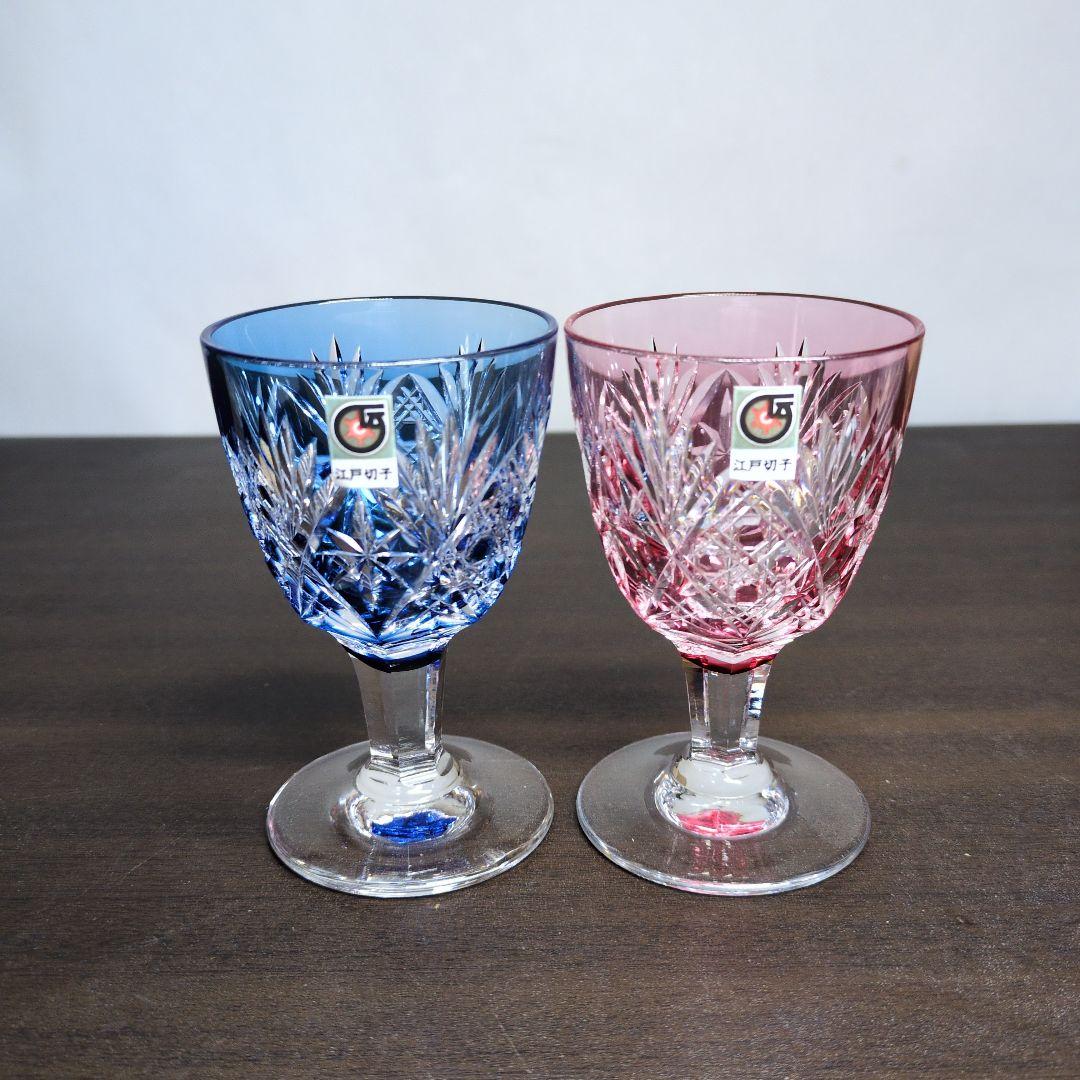 江戸切子 高杯 ペア 共箱 酒器