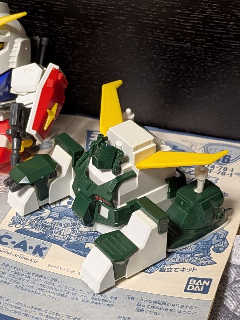 【完品?】 元祖 SD ガンダム フルアーマー パーフェクト 46 F.A.P