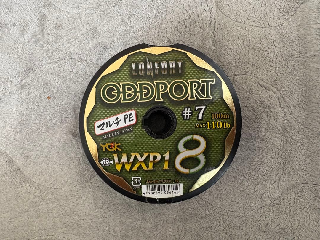 オッズポート7号　350m