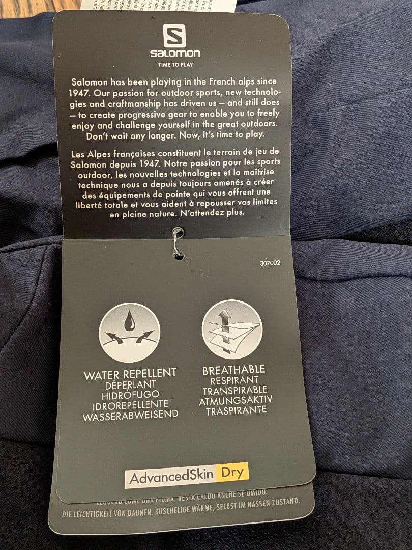 【タグ付き・未使用】 SALOMON ストームブレーバー ジャケット メンズ
