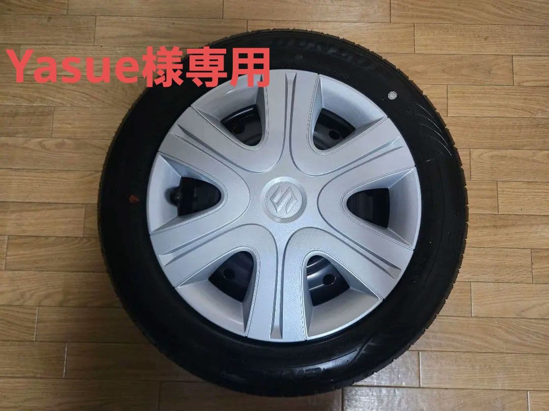 新品スペーシアX 純正 14インチ タイヤ・ホイール　4本セット　ナット付き