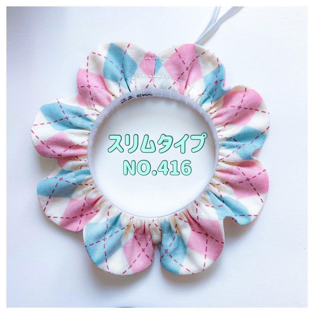 さややんページ ザビエル首輪 4点